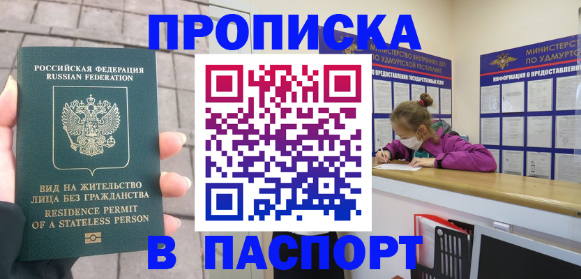 регистрация для школы в Жигулёвске